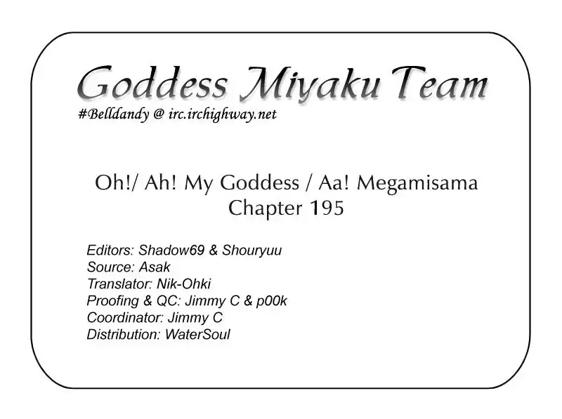 Ah My Goddess Chapter 195 24